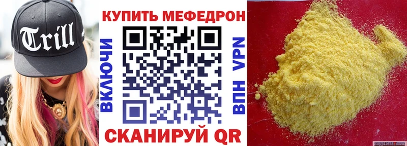 Купить наркотик аптеки Мыски Каннабис  СОЛЬ  Cocaine  Гашиш  МЕФ 
