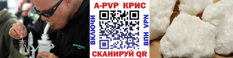 Alpha-PVP Crystall  Мыски 