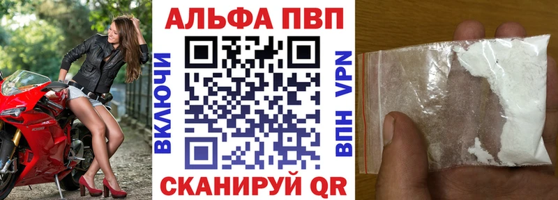 A-PVP СК КРИС Мыски
