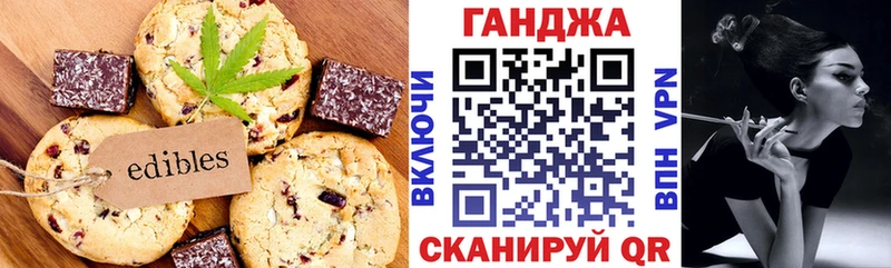 Canna-Cookies конопля  Мыски 