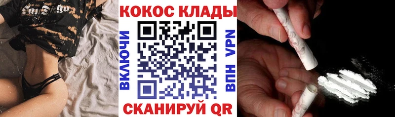 купить   Мыски  Cocaine Fish Scale 