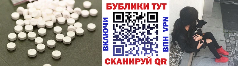 как найти закладки  Мыски  ЭКСТАЗИ 280 MDMA 