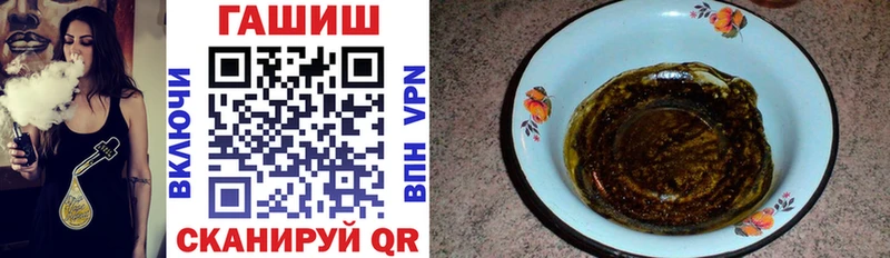 МЕГА вход  Мыски  ГАШИШ ice o lator  купить наркотик 