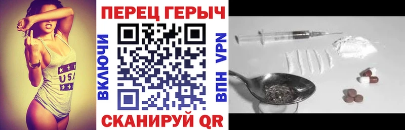 закладки  Мыски  ГЕРОИН гречка 