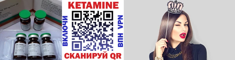 Кетамин VHQ  сколько стоит  Мыски 