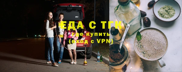 ALPHA PVP Аркадак