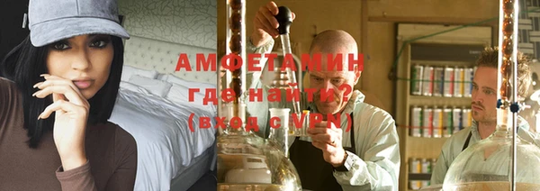 кокаин Арсеньев