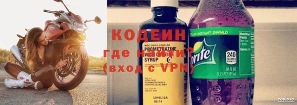 ALPHA PVP Аркадак