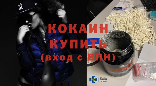 2c-b Покровск