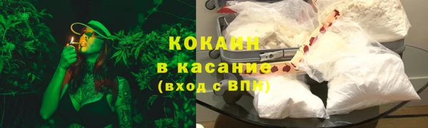 кокаин Арсеньев