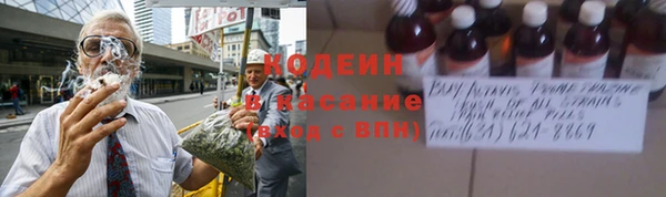 ALPHA PVP Аркадак
