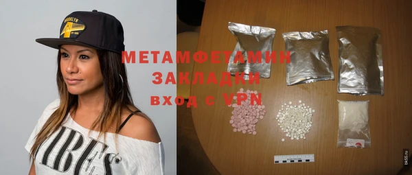амф Балахна