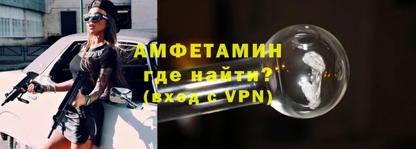 амф Балахна