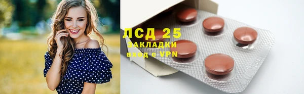 мефедрон мука Армянск