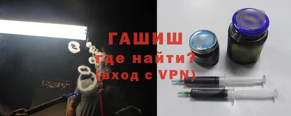 мефедрон мука Армянск