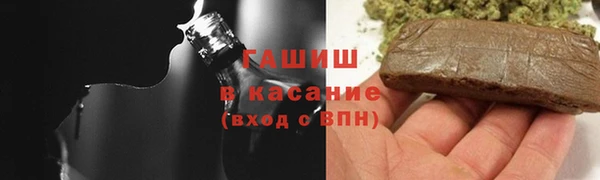 кокаин Арсеньев