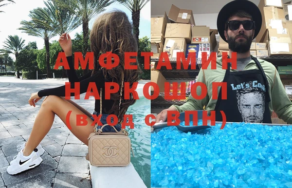 амф Балахна