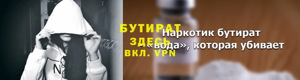 амф Балахна
