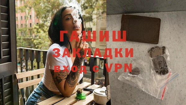 мефедрон мука Армянск