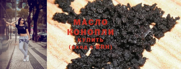 кокаин Арсеньев