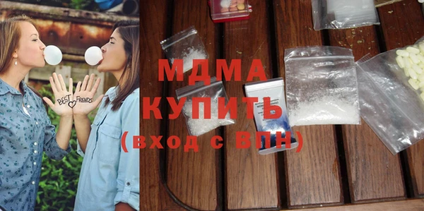 кокаин Арсеньев