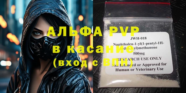 таблы Баксан
