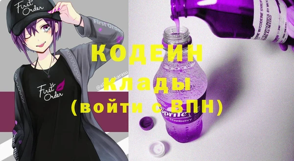 амф Балахна