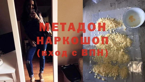 ALPHA PVP Аркадак