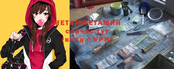 амф Балахна