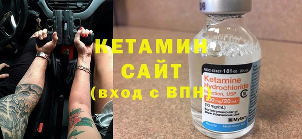 амф Балахна