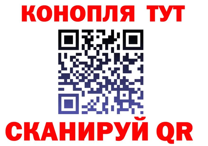 ГАШ Ice-O-Lator зеркало shop гидра Мыски