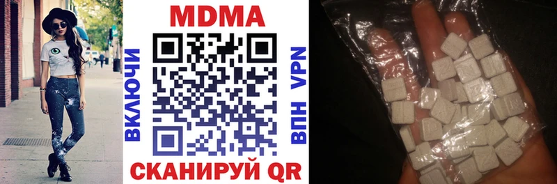 магазин продажи Мыски МДМА молли