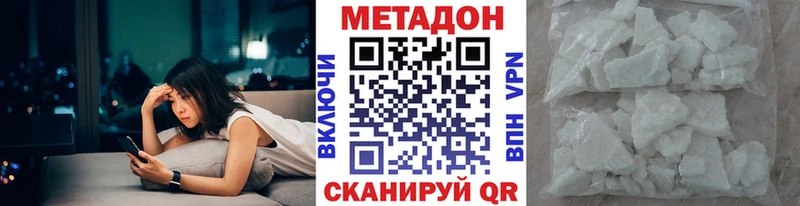 где продают наркотики  Мыски  Метадон кристалл 