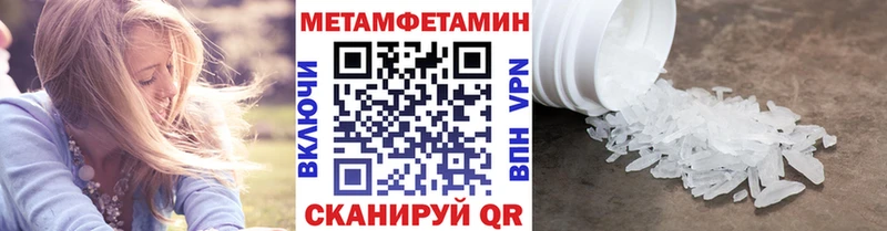 Метамфетамин кристалл Мыски