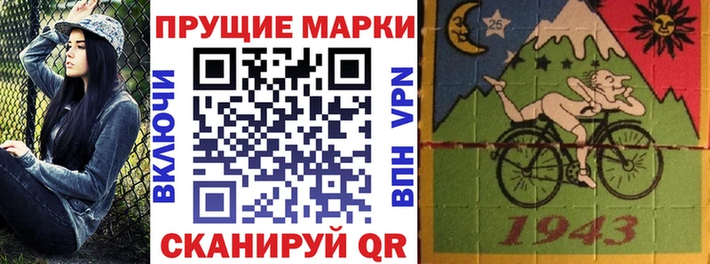 Марки NBOMe 1500мкг  Мыски 