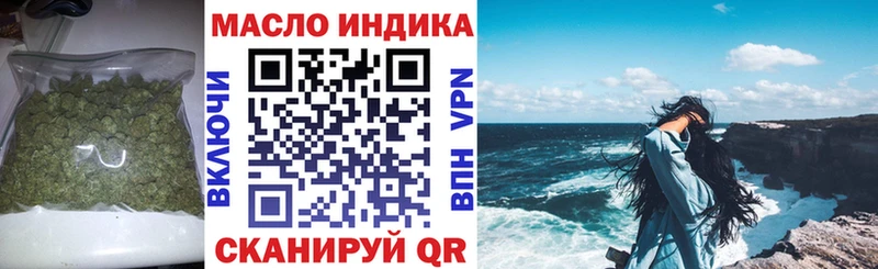 ТГК гашишное масло  Мыски 